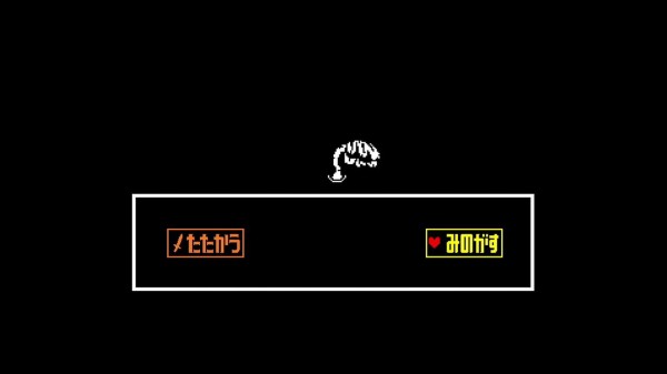 Undertale 02 Gルート Nルート Pルート クリア状況確認とかいろいろ