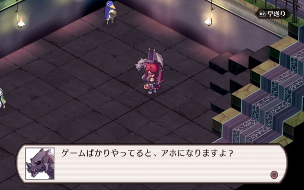 魔界戦記ディスガイアrefine 初プレイ トロコン クリア状況確認とかいろいろ 魔界戦記ディスガイアrefine 初プレイ トロコン クリア状況確認とかいろいろ
