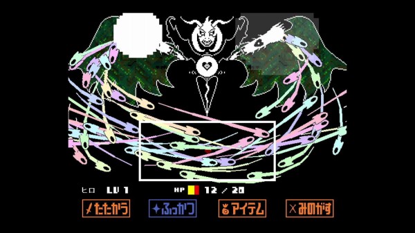 Undertale 02 Gルート Nルート Pルート クリア状況確認とかいろいろ