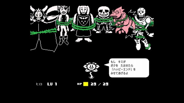 Undertale 02 Gルート Nルート Pルート クリア状況確認とかいろいろ