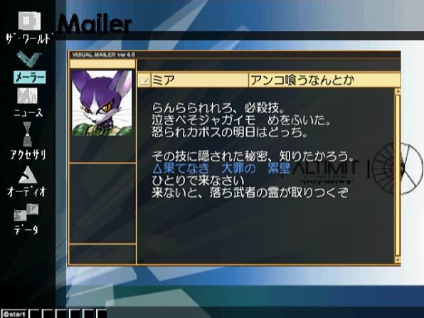 Hack Vol 1感染拡大 パロディモードクリア クリア状況確認とかいろいろ