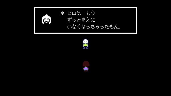 驚くばかり Undertale Gルート 消さない 100 イラスト