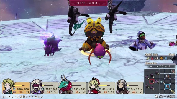 アライアンス アライブhd 初プレイ トロコン クリア状況確認とかいろいろ