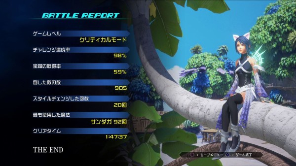 Kh0 2 s A Fragment Passage 初プレイ トロコン クリア状況確認とかいろいろ