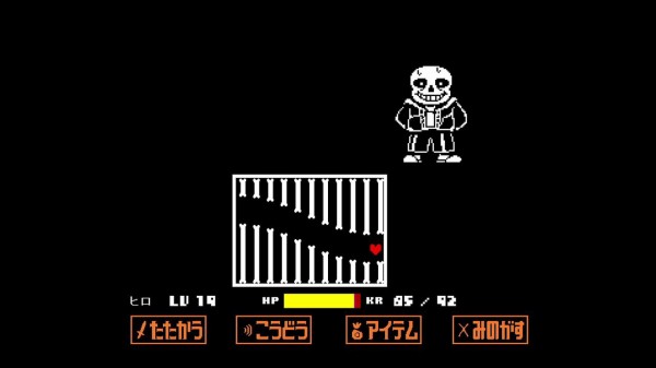 Undertale 02 Gルート Nルート Pルート クリア状況確認とかいろいろ