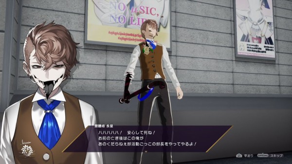 Caligula Overdose 02 2周目楽士ルート トロコン クリア状況確認とかいろいろ