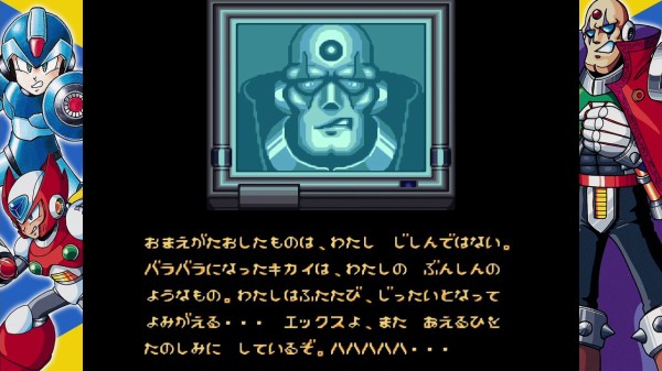 ロックマンx アニバーサリー コレクション 01 初プレイ ロックマンxまでクリア クリア状況確認とかいろいろ