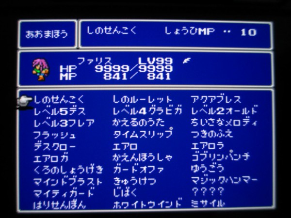 Ff5クリア クリア状況確認とかいろいろ