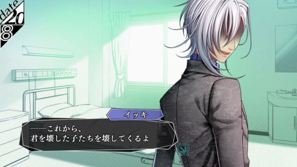 AMNESIA V edition-01(初プレイ～シン,イッキ,ケント) : クリア