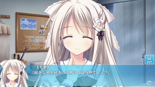 PriministAr -プライミニスター-(初プレイ～トロコン