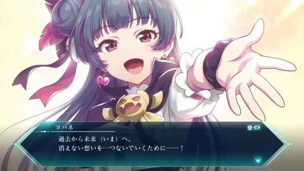 幻日のヨハネ BLAZE IN THE DEEPBLUE(初プレイ～トロコン
