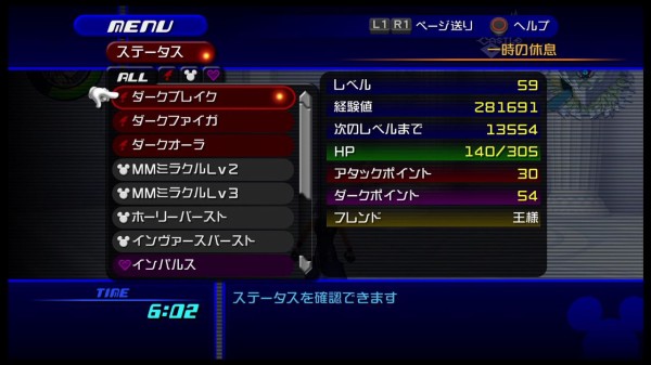 Kh Re Com 02 リク編クリア クリア状況確認とかいろいろ