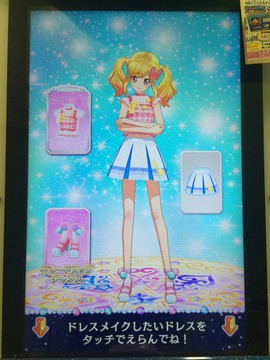 アイカツスターズ！-01（先行稼働初日 キュートPR×3枚入手