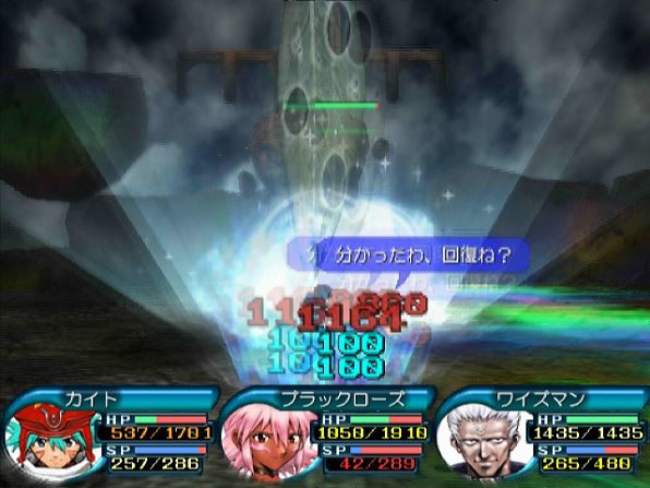 hack//Vol.4絶対包囲-03（～クリア！） : クリア状況確認とかいろいろ