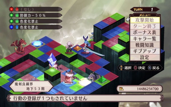 魔界戦記ディスガイアrefine 初プレイ トロコン クリア状況確認とかいろいろ