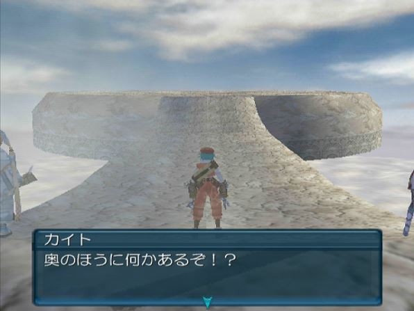 Hack Vol 2悪性変異 03 クリア後イベント クリア状況確認とかいろいろ