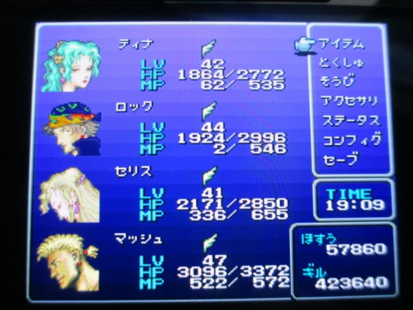 Ff6 4日目 クリア状況確認とかいろいろ