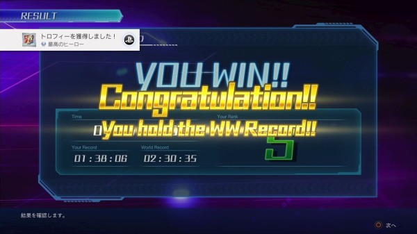 トロフィー（ブロンズ） トロフィー】ロックマンゼロ&ゼクス ダブルヒーローコレクション