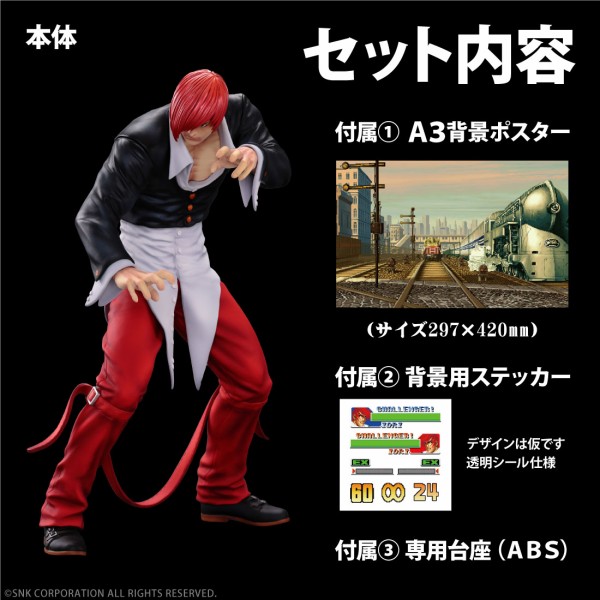 遂に「KOF」のこの2人がシリーズ参戦！ : STUDIO24 工房日記