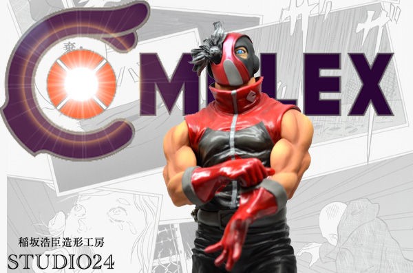 29S STUDIO24 COMPLEX SHOCK-EYE SOUTH-PAW 2ndカラー ソフビ