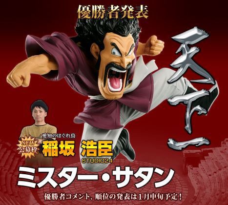 ネジケン検討会 Studio24 工房日記 ネジケン検討会 Studio24 工房日記