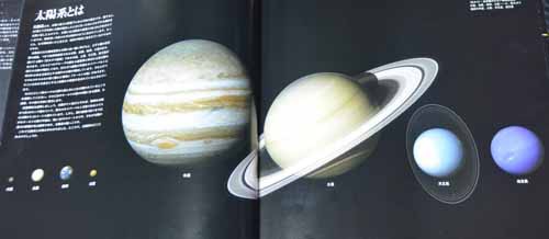 プラネット位置問題 Studio24 工房日記
