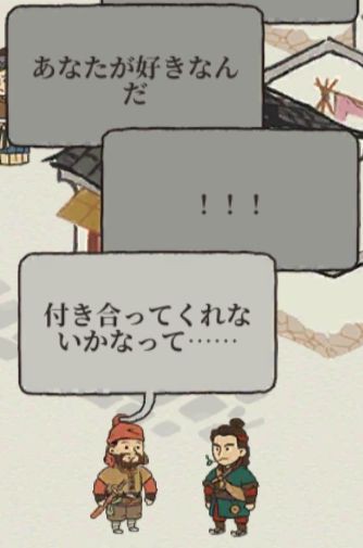 中国まくり 呉○中 一九八四 茶 （哲日記 | 都会の片すみにて