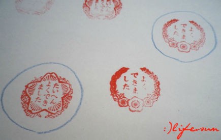 学校の先生気分になれるダイソーの浸透印３段スタンプ ライフさん Life Sun