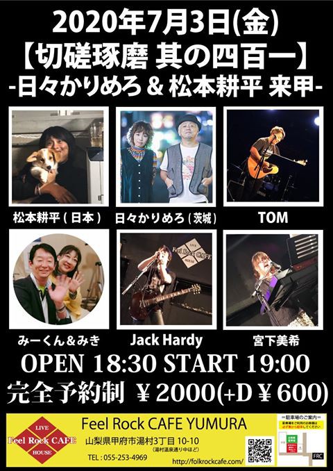 本日は配信があります 3カメ お時間ある方 ぜひご覧ください 日々かりめろな日々