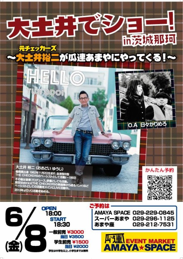 大洗 ロボッツ すごく楽しかったです ありがとうございました 日々かりめろな日々 大洗 ロボッツ すごく楽しかったです ありがとうございました 日々かりめろな日々