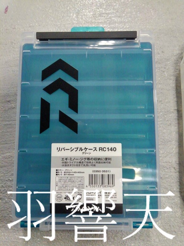 売れ筋介護用品も！ ダイワ リバーシブルケース RC 120 グリーン materialworldblog.com