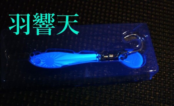 旭日旗カラーのメタルマジックTG 40g キャスティングオリカラ 特攻一番