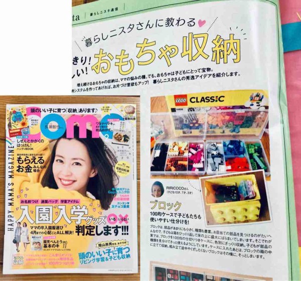 はじめまして。RIRICOCOです。 : 「diyと日々のこと。」RIRICOCO はじめまして。RIRICOCOです。 : 「diyと日々のこと。」RIRICOCO