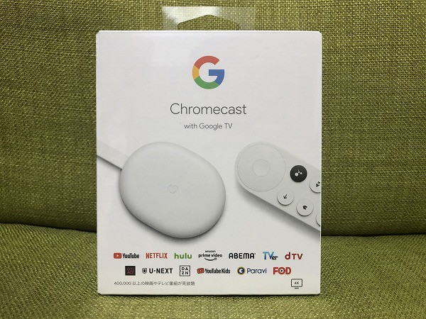 年末年始休暇に 新クロームキャスト 凄すぎ Chromecast With Google Tv 日々のくらし手帖 Powered By ライブドアブログ