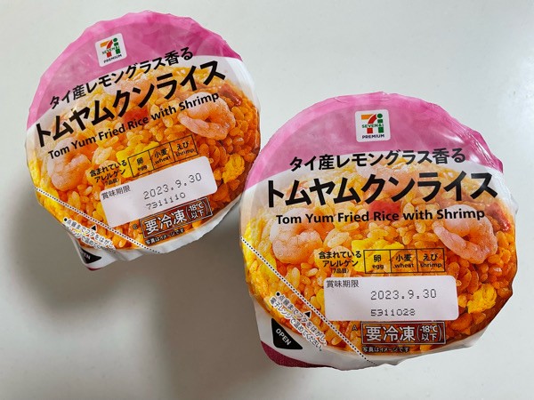 セブン 本格的な冷凍食品 トムヤムクンライス 日々のくらし手帖 Powered By ライブドアブログ