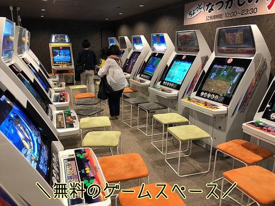 コスパ良すぎ 大江戸温泉物語に親子３世代で行ってきた 日々のくらし手帖 Powered By ライブドアブログ