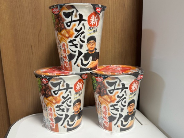 新みそきん、買えた☆あの招き猫も〜！！！ : 日々のくらし手帖