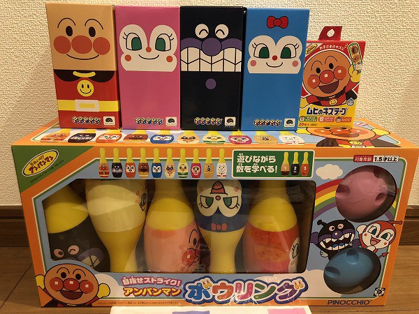 限定品色々 アンパンミュージアムで散財 お土産にもオススメ 日々のくらし手帖 Powered By ライブドアブログ