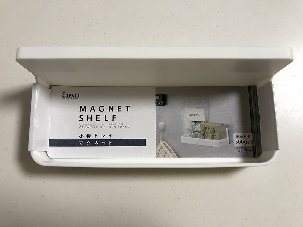 100均 マグネットの小物トレイ浅型が便利すぎ 見た目も素敵 日々のくらし手帖 Powered By ライブドアブログ