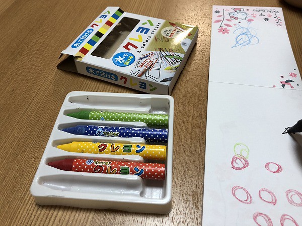 セリア 水で拭けるクレヨン 発色も良く描きやすくて108円 日々のくらし手帖 Powered By ライブドアブログ