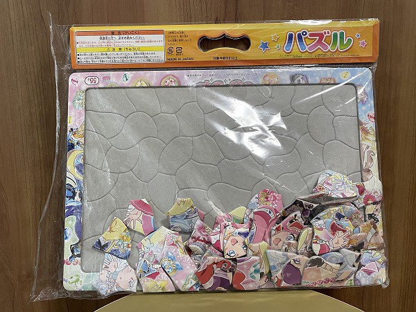 アレの収納にめちゃ便利 ソフトビニールケース 日々のくらし手帖 Powered By ライブドアブログ