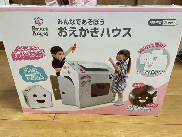 西松屋 子供が喜ぶ秘密基地が売ってた おえかきハウスが 凄い 日々のくらし手帖 Powered By ライブドアブログ 西松屋 子供が喜ぶ秘密基地が売ってた おえかきハウスが 凄い 日々のくらし手帖 Powered By ライブドアブログ