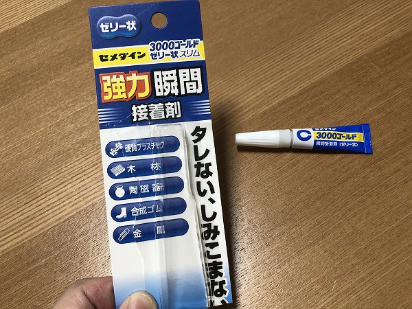 100均に充実してる 子供がいたら必需品なモノ 使いやすいおすすめは 日々のくらし手帖 Powered By ライブドアブログ