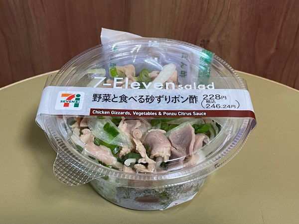 セブンで家飲み アレが変わってた 夫がぶつくさ言うも 美味しすぎて納得したやつ 日々のくらし手帖 Powered By ライブドアブログ