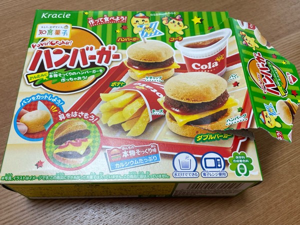 本物そっくりのハンバーガー 作って楽しい 食べて美味しい 知育菓子 日々のくらし手帖 Powered By ライブドアブログ 本物そっくりのハンバーガー 作って楽しい 食べて美味しい 知育菓子 日々のくらし手帖 Powered By ライブドアブログ