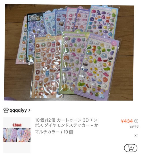 娘もシール帳に夢中☆SHEINで激安ボンボンドロップシール風を買って 