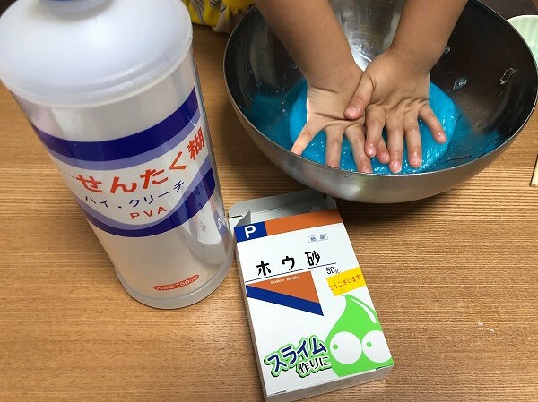 スライム工場長 夫のおもしろ奮闘記録 日々のくらし手帖 Powered By ライブドアブログ