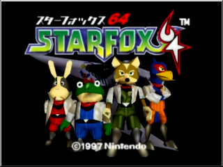 スターフォックス６４ とかいうセリフに名言しかないゲームwwwww ゲーム ギター好きの日々の記録