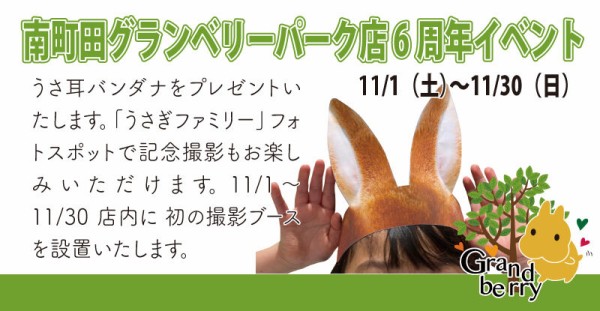 ほのぼの系女子 : うさぎブログ うさぎのしっぽ公式ブログ「日々しっぽ」