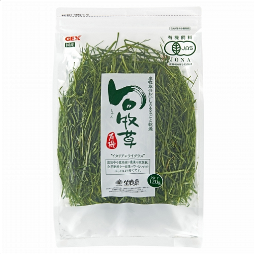 お歳暮 のし ごほうび牧草！イタリアンライグラス♪ : うさぎブログ うさぎの フード・おやつ